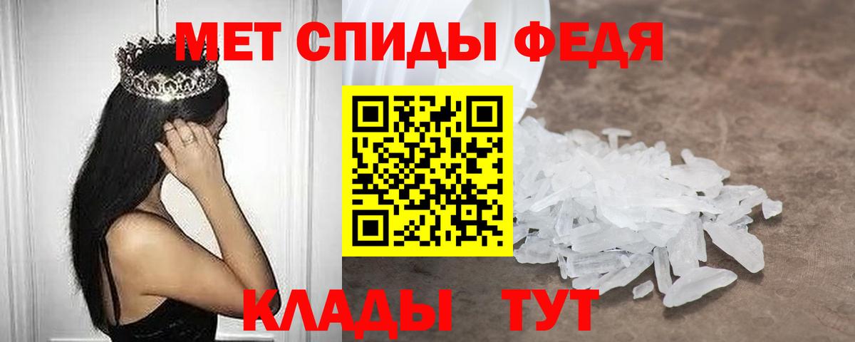 Amphetamine Premium  Амфетамин  Строитель  Вход с VPN 