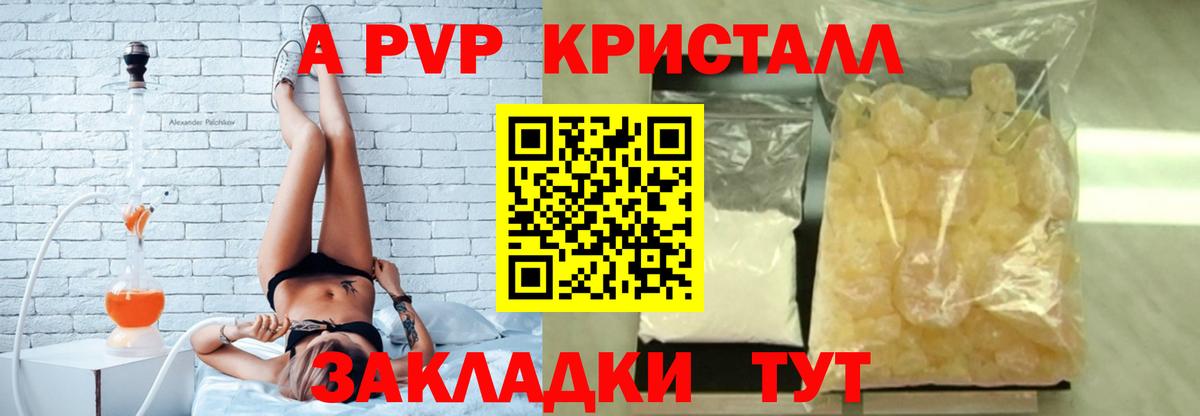 Альфа ПВП мука  Alfa_PVP СК  Вход с VPN  Строитель  А ПВП СК 