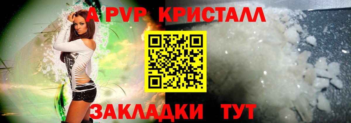 A-PVP СК КРИС Строитель