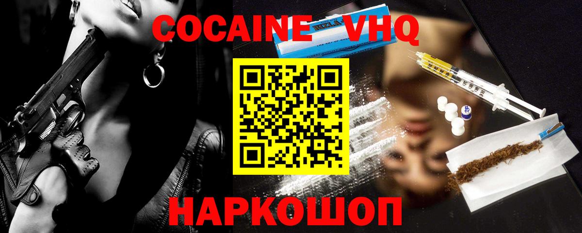 Строитель  COCAIN  Вход с VPN  Кокаин Колумбийский  КОКАИН 97% 
