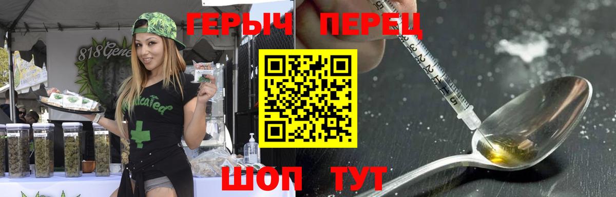 Строитель  ГЕРОИН хмурый  Вход с VPN 