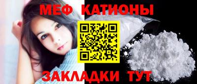 молекула духа Обь