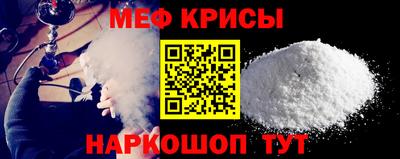 ALPHA-PVP Новодвинск