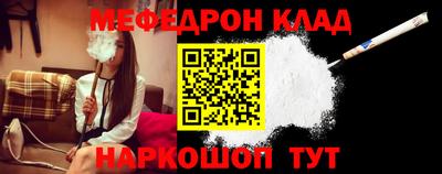 mdma Новокубанск
