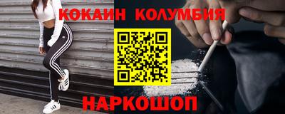 mdma Новокубанск