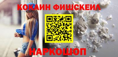 ALPHA-PVP Новодвинск