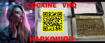 mdma Новокубанск