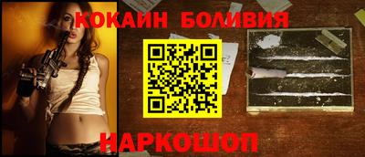 ALPHA-PVP Новодвинск