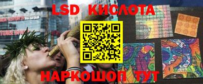 молекула духа Обь