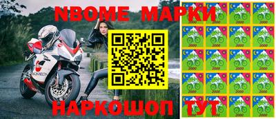 дмт Новозыбков