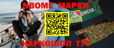 ALPHA-PVP Новодвинск
