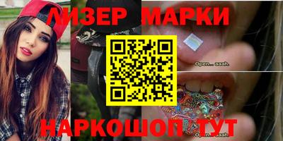 дмт Новозыбков