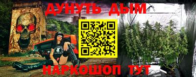 ALPHA-PVP Новодвинск