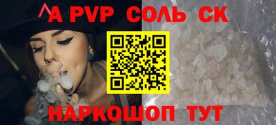 молекула духа Обь