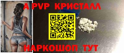 молекула духа Обь