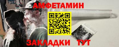молекула духа Обь