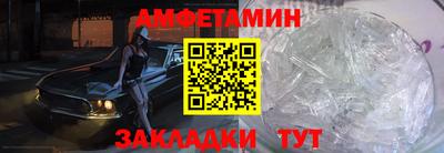 дмт Новозыбков