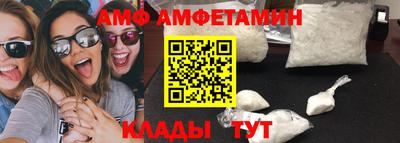 ALPHA-PVP Новодвинск