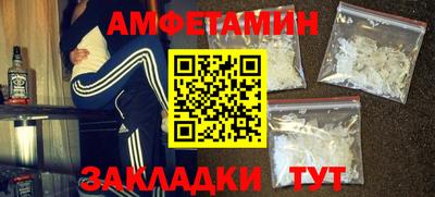mdma Новокубанск