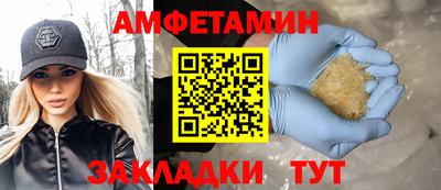 дмт Новозыбков
