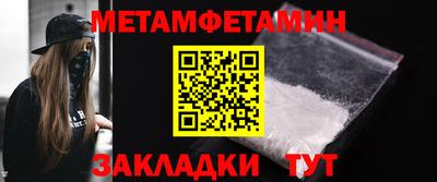 дмт Новозыбков