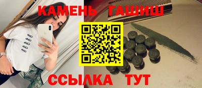 молекула духа Обь