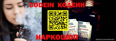 ALPHA-PVP Новодвинск