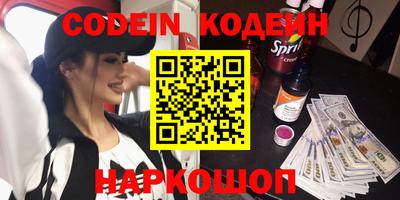 mdma Новокубанск