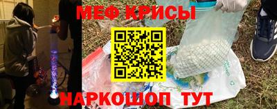 молекула духа Обь