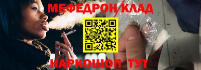 mdma Новокубанск