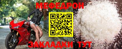 ALPHA-PVP Новодвинск