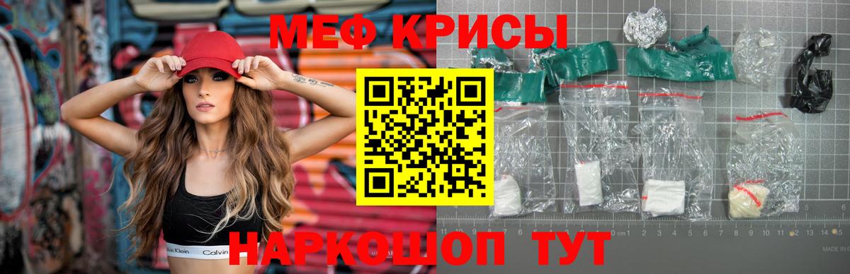Строитель  Кодеин  COCAIN  Каннабис  Гашиш  Вход с VPN  ГАШ  МДМА  Меф МЯУ МЯУ  