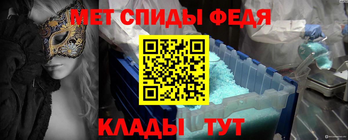 Первитин Декстрометамфетамин 99.9%  Вход с VPN  Строитель  Первитин Декстрометамфетамин 99.9% 