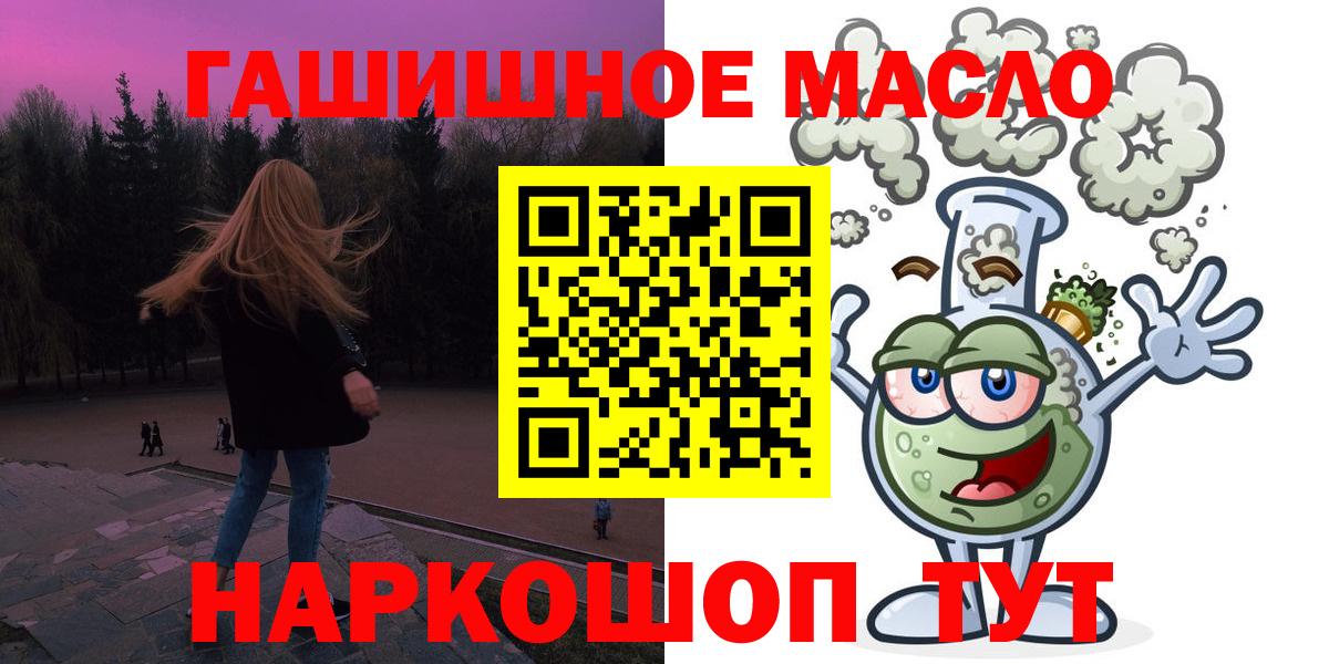 Строитель  ТГК Wax  ТГК концентрат  Вход с VPN 