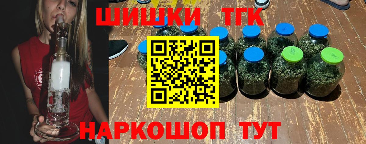Конопля AK-47 Строитель